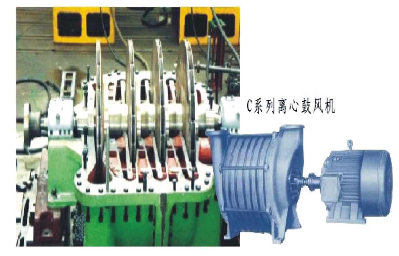 C系列離心鼓風(fēng)機(jī)
